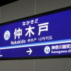 「アジア人観光客」への差別が止まらない…日本人の信じがたい嫌がらせエピソード 