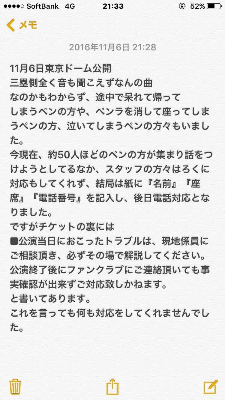 「アジア人観光客」への差別が止まらない…日本人の信じがたい嫌がらせエピソード 