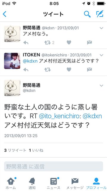 「アジア人観光客」への差別が止まらない…日本人の信じがたい嫌がらせエピソード 