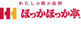 ほっともっとで好きなお弁当！