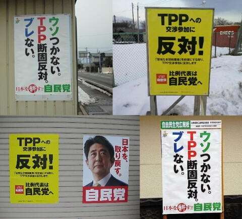 トランプ氏、就任初日にTPP離脱へ 「代わりに2国間協定を交渉」