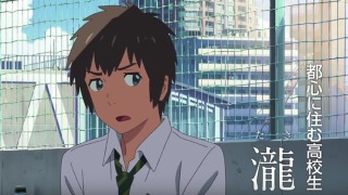狩野英孝「君の名は。」風の写真が話題に