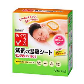 職場あったか対策を教えて!
