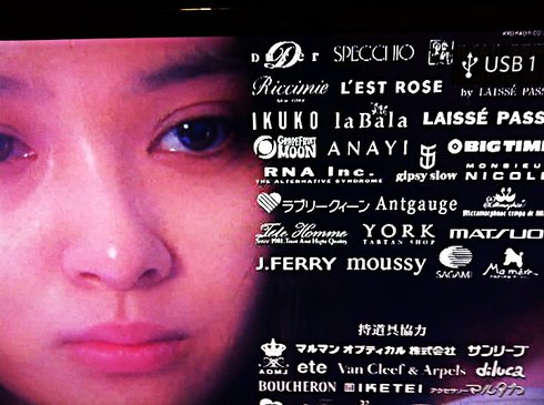 テレビドラマあるある