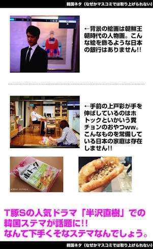 テレビドラマあるある