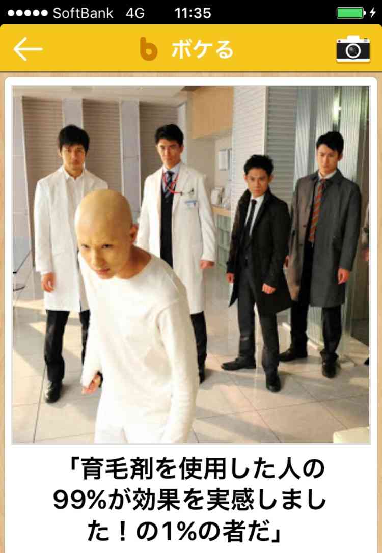テレビドラマあるある