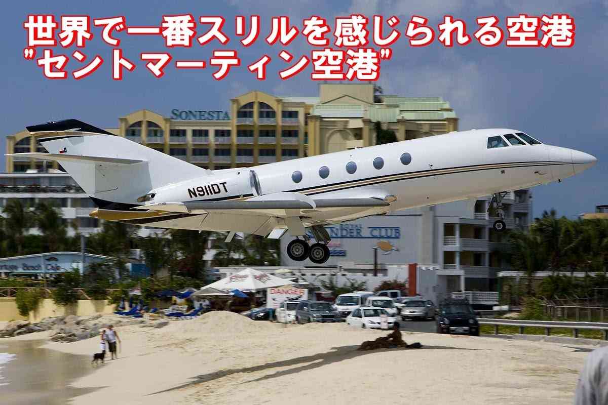 ヒヤヒヤする画像