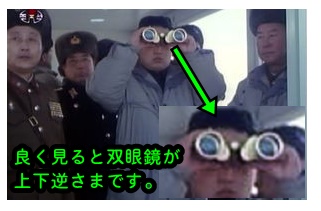 ヒヤヒヤする画像