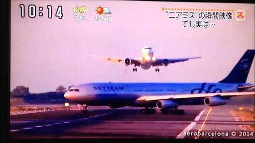 ヒヤヒヤする画像