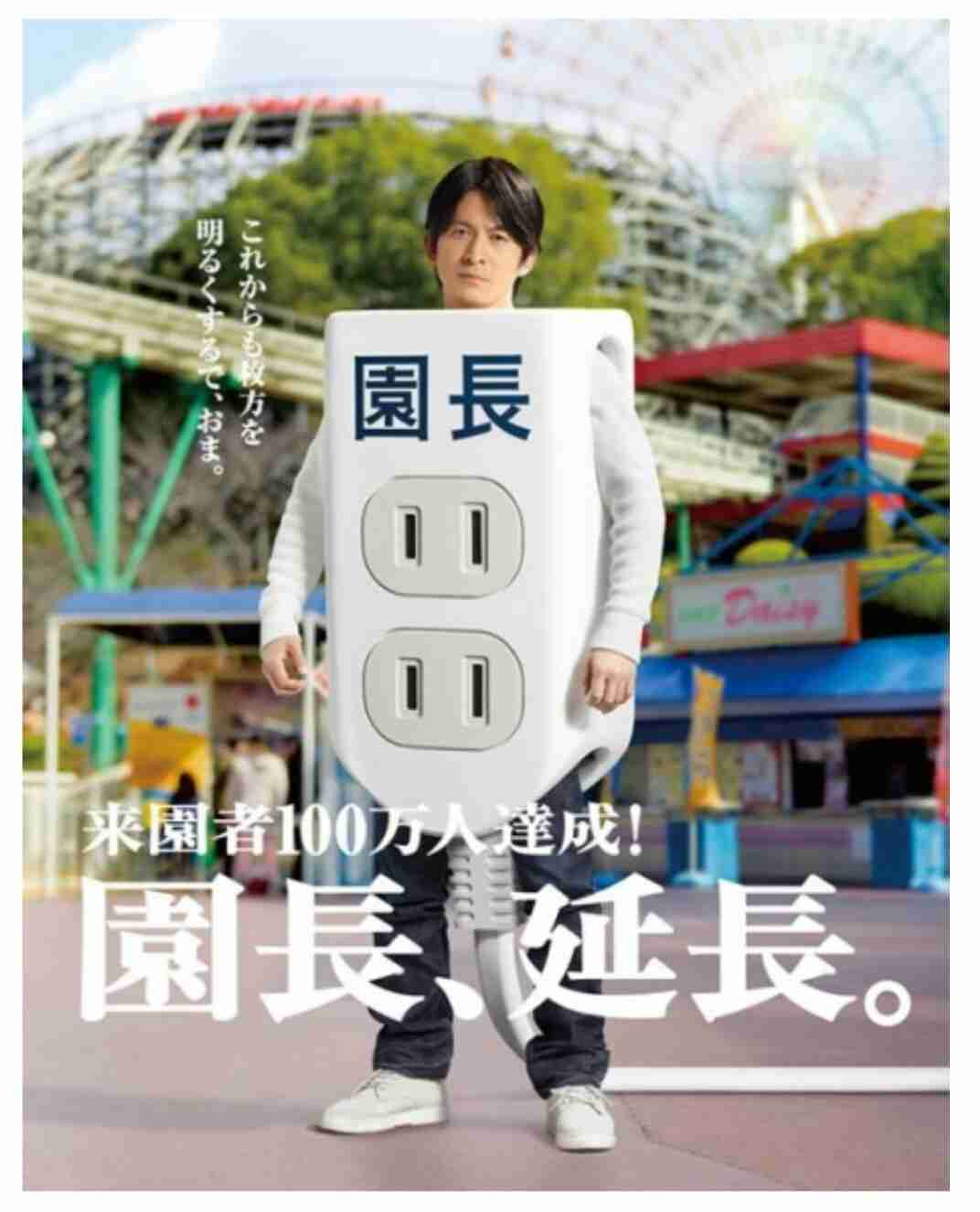 8年連続？USJまた値上げか　「海外のテーマパークに比べるとまだ安い」