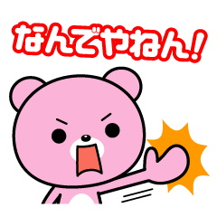 女同士で面倒臭いな～って思うことはどんな時ですか？