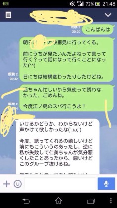 女同士で面倒臭いな～って思うことはどんな時ですか？