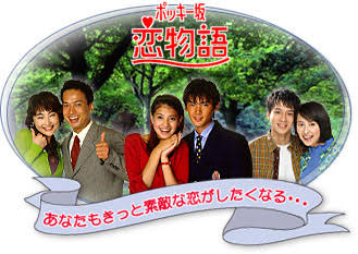 好きなCM・冬限定