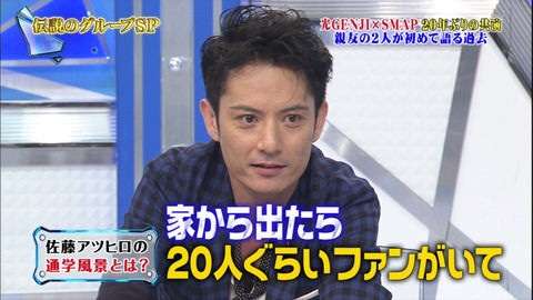 顔が変わらない芸能人