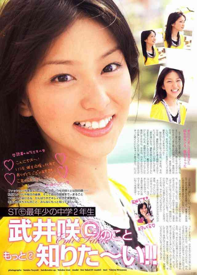 顔が変わらない芸能人