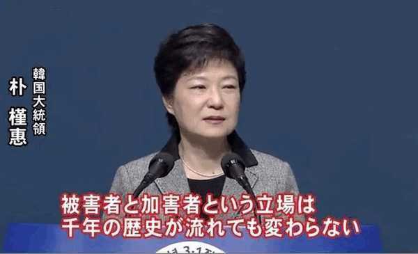 韓国 パク大統領 任期満了待たずに辞任する意向表明