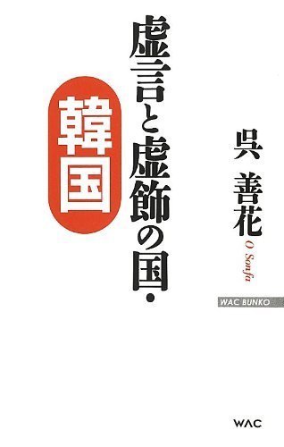 韓国 パク大統領 任期満了待たずに辞任する意向表明