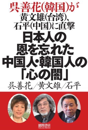 韓国 パク大統領 任期満了待たずに辞任する意向表明