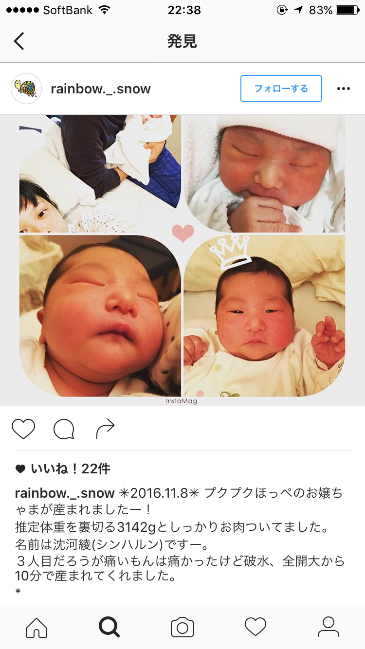 SNSに子どもの顔を載せたくない20代は少数派　世代差が浮き彫りに