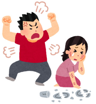 家族からDVを受けている人