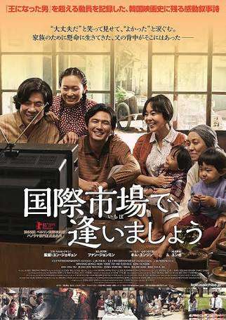 韓国ドラマ、映画が好きな人話しませんか。