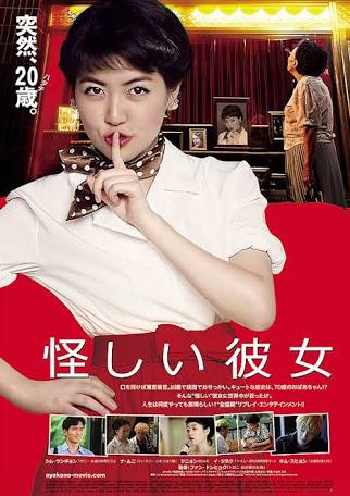 韓国ドラマ、映画が好きな人話しませんか。