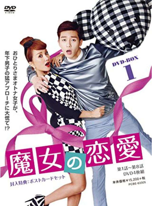 韓国ドラマ、映画が好きな人話しませんか。