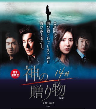 韓国ドラマ、映画が好きな人話しませんか。