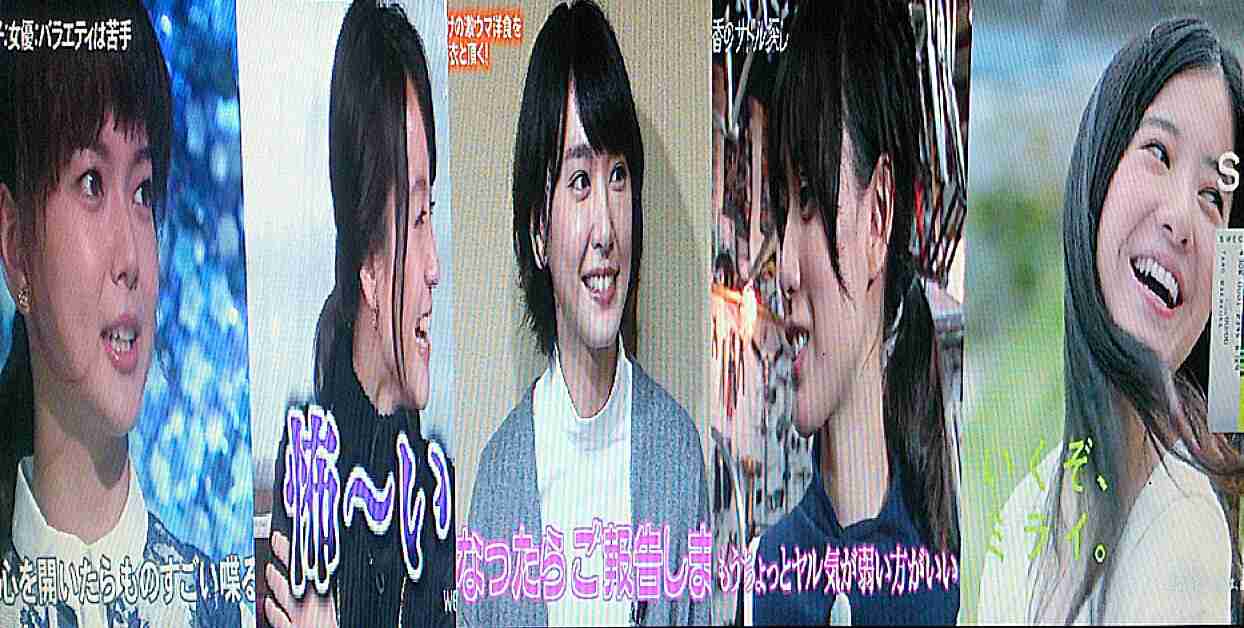 「堀北真希は目が笑ってない」「井上真央は個性ゼロ」最も早く消えそうなアラサー人気女優ランキング