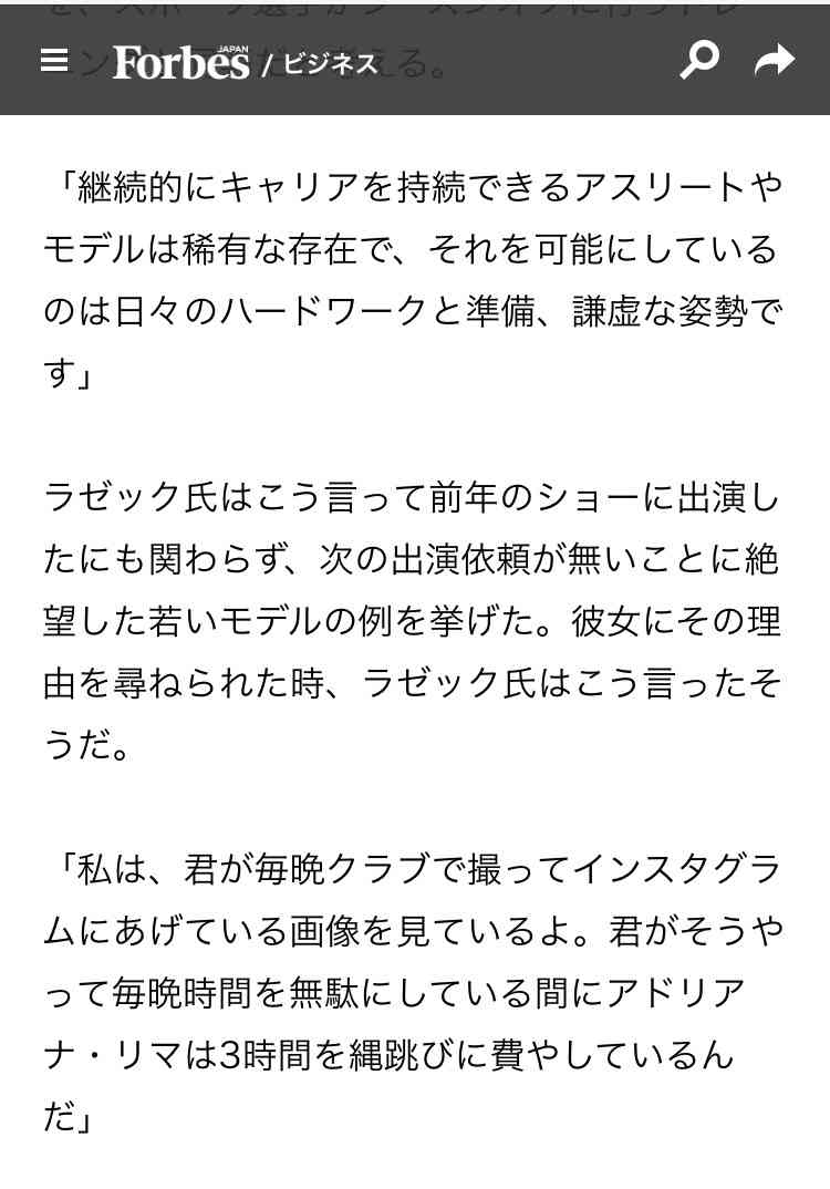 「ヴィクトリアズ・シークレット」ショー開幕直前、エンジェルズが専用ジェットでフランス・パリに到着
