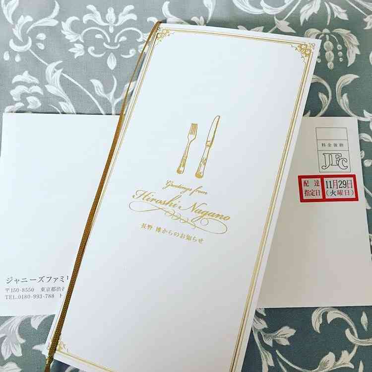 「V6」の長野博が結婚を発表　ファンクラブ会報で