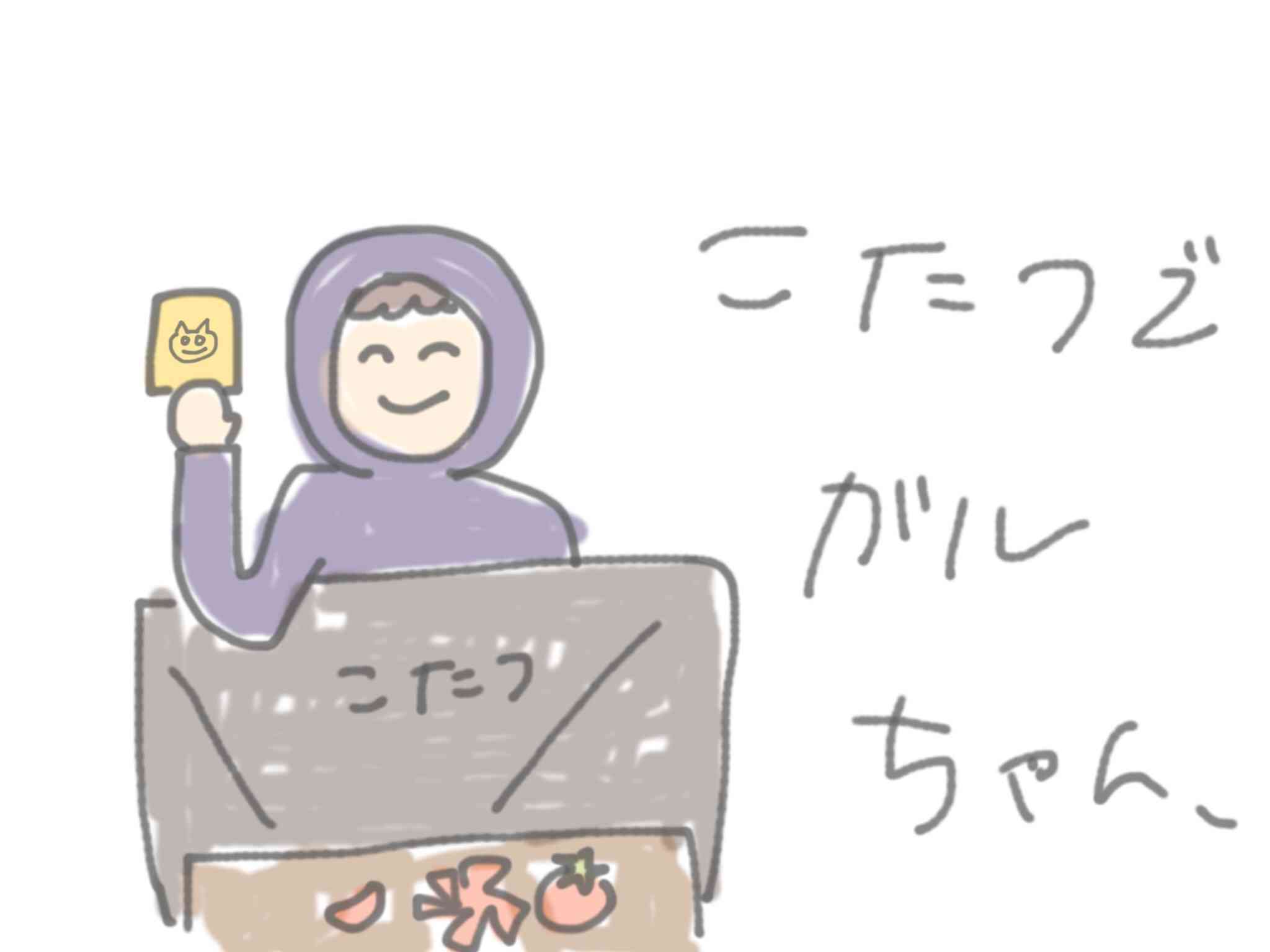【お絵描き】秋のガルコレ