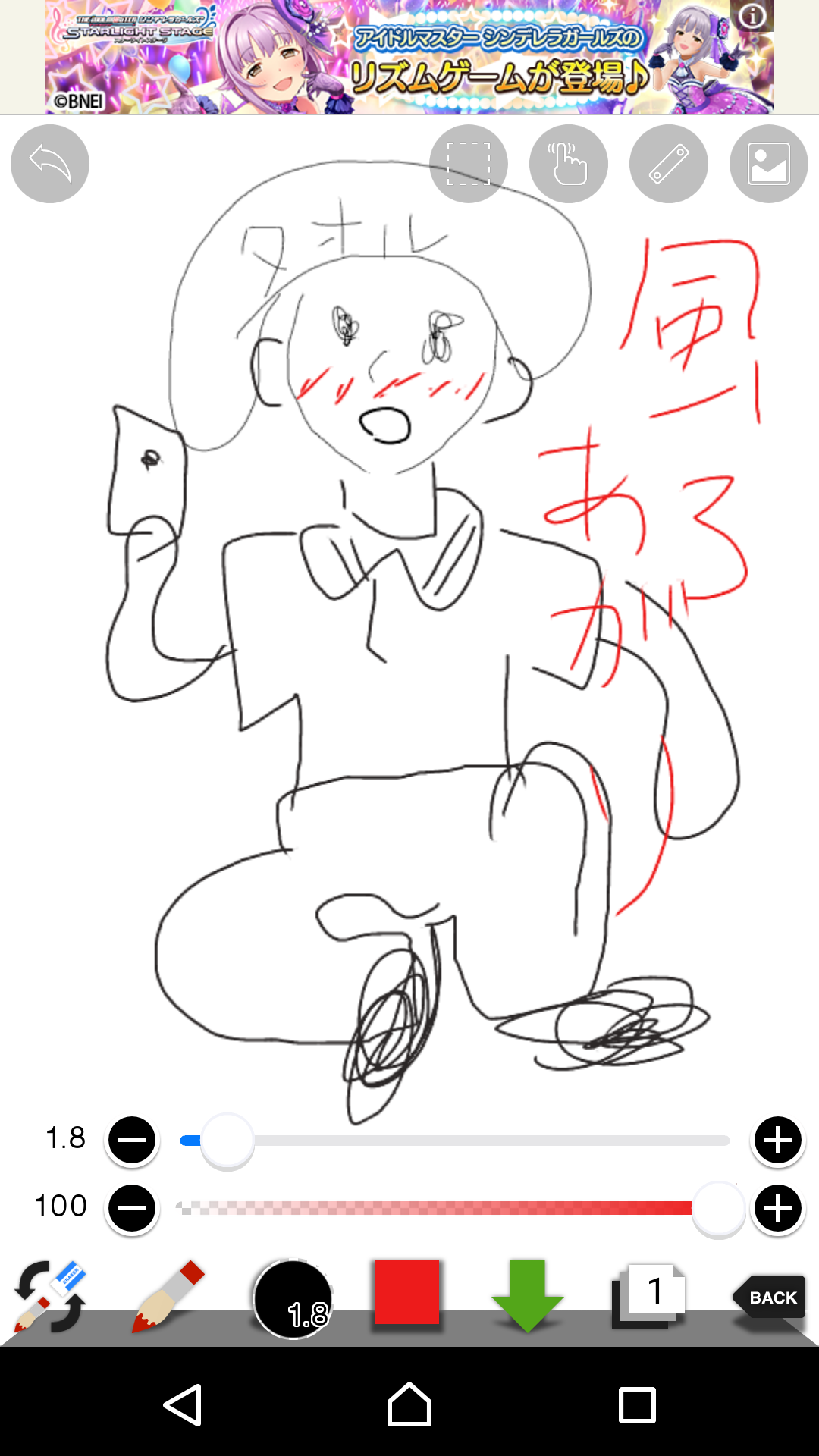 【お絵描き】秋のガルコレ