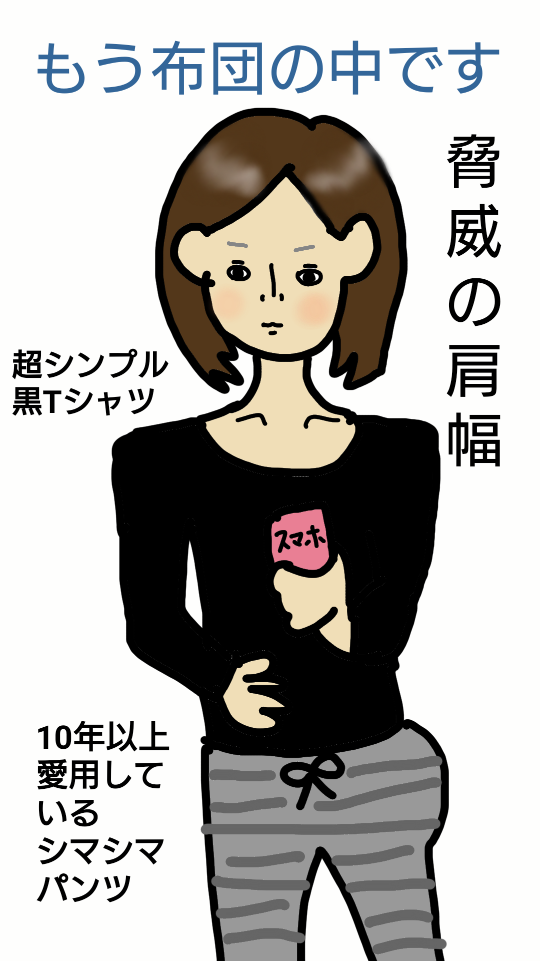 【お絵描き】秋のガルコレ