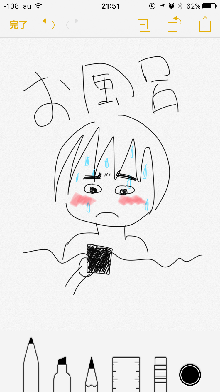 【お絵描き】秋のガルコレ