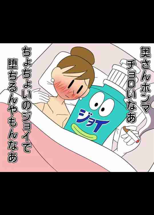 SMAPの