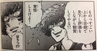 SMAPの