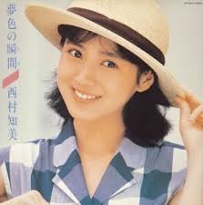 昔の可愛いアイドルの画像が集まるトピ