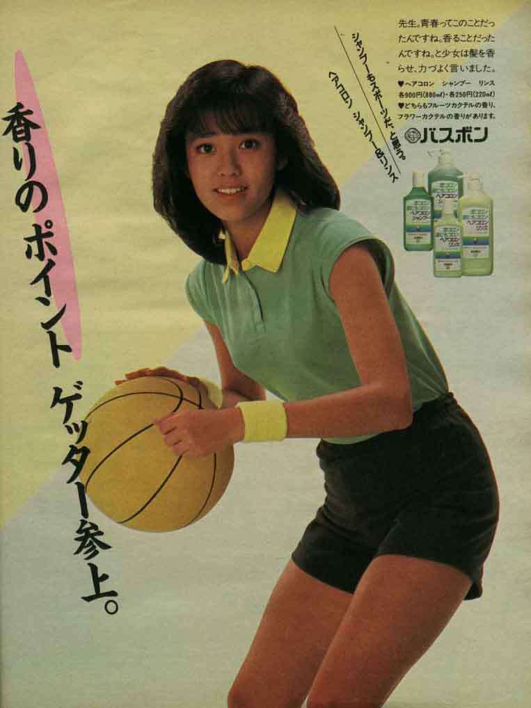 昔の可愛いアイドルの画像が集まるトピ