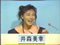 昔の可愛いアイドルの画像が集まるトピ