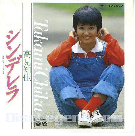昔の可愛いアイドルの画像が集まるトピ