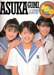 昔の可愛いアイドルの画像が集まるトピ