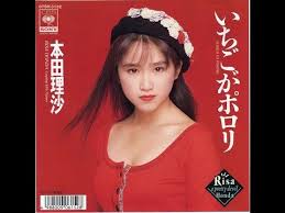 昔の可愛いアイドルの画像が集まるトピ