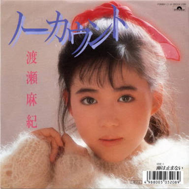昔の可愛いアイドルの画像が集まるトピ