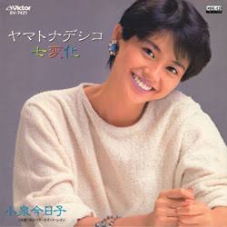 昔の可愛いアイドルの画像が集まるトピ