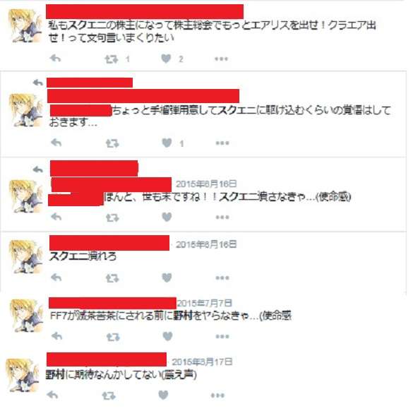 警察に通報したことありますか？