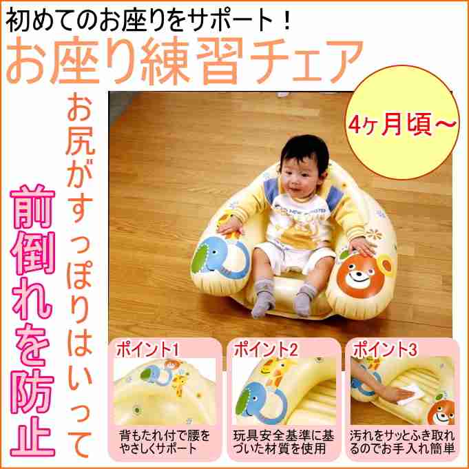 0歳児の母が語るトピ part5