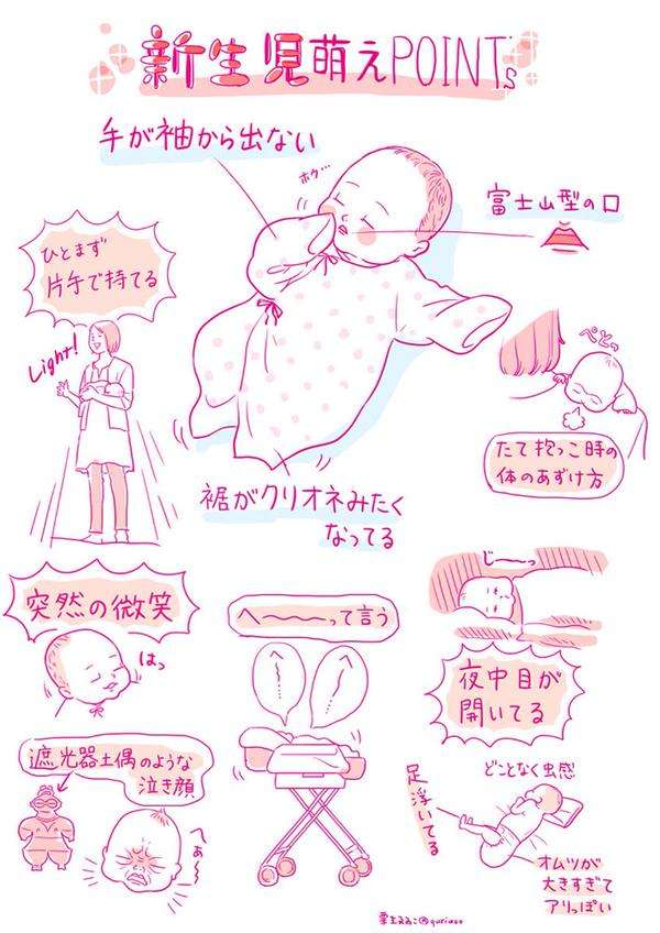 0歳児の母が語るトピ part5