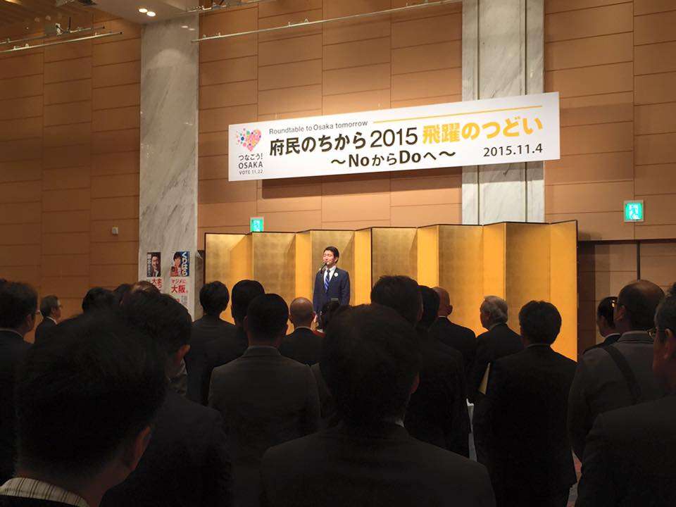 上西小百合議員、橋下氏ギャラ200万円も…小池塾は「億単位集めタダみたいなもの」