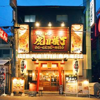 【大阪旅行】オススメ